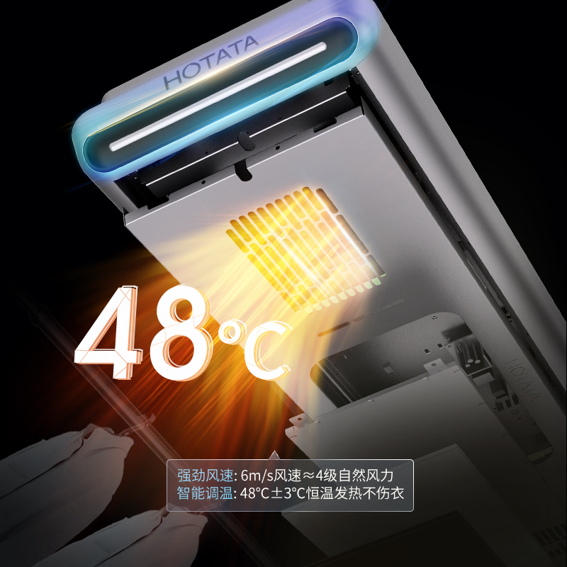 好太太电动晾衣架全自动升降风干烘干智能遥控阳台多功能晒衣被架D-3050T语音声控伸缩4杆+全功能风干烘干+终身维护