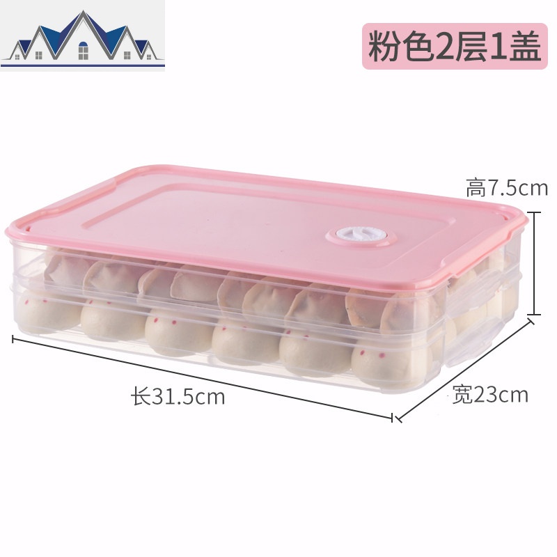 厨房专用食品盒冰箱冷冻多层冻饺子家用放混沌水饺的保鲜速冻收纳 三维工匠收纳盒高清大图