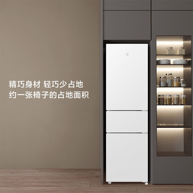小米米家冰箱206L三门小型家用电冰箱二级节能低噪 冷冻冷藏 小巧不占地租房宿舍BCD-206MDM02高清大图