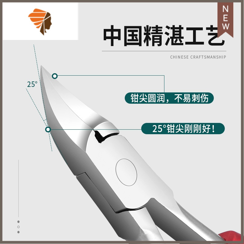 甲沟专用指甲刀斜口鹰嘴钳剪脚趾厚硬嵌甲灰指甲钳修脚工具套装炎 三维工匠