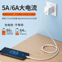 好意诗1m;颜色分类:[超级快充线★28分钟充满99%] 一条装