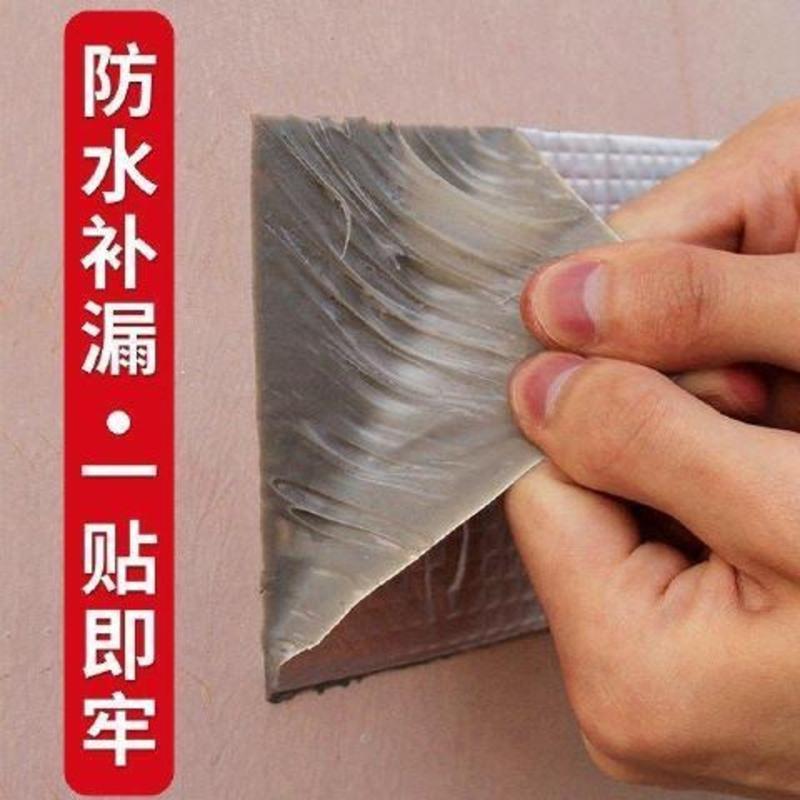 自粘防水胶带补漏屋顶防水补漏材料房顶裂缝防水贴补漏贴堵漏王 方格铝型5厘米宽*5米长