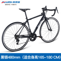 喜德盛公路车RC200公路自行车14速变速V刹成人弯把公路赛车