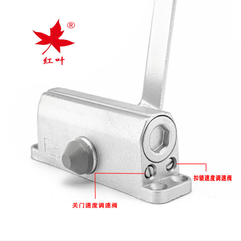 红叶 闭门器液压缓冲180°可调节自动关门器门弹簧防火门闭合器可承重65-86kg