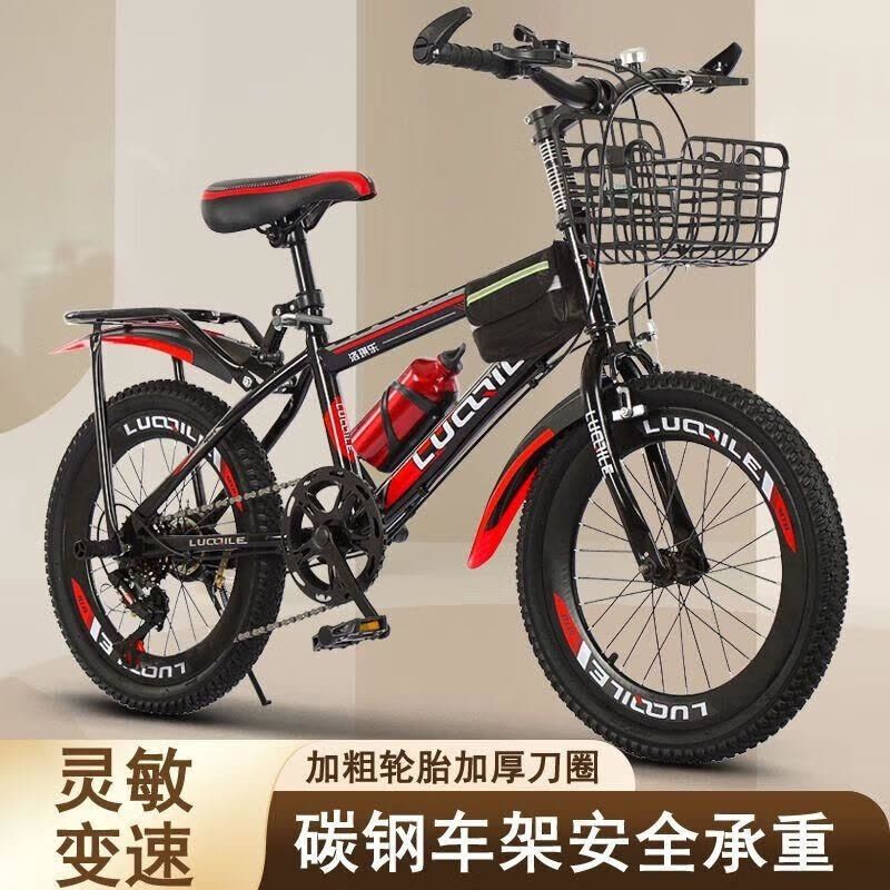 山地自行车儿童男女自行车18 20 22 24寸小学生山地变速中大童8-15岁图片