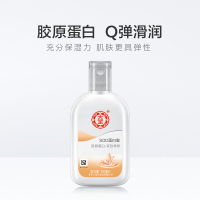 大宝SOD蜜蛋白蜜100ml乳液面霜保湿补水滋润精华化妆护肤正品