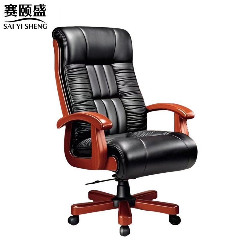 赛颐盛老板椅皮椅高清大图