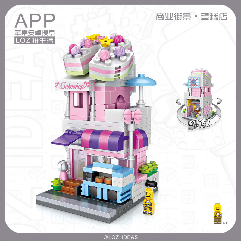 LOZ/俐智小颗粒积木迷你街景益智拼插儿童玩具拼装模型男女孩蛋糕店1621