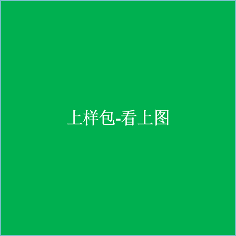 慕思上样套餐包10元