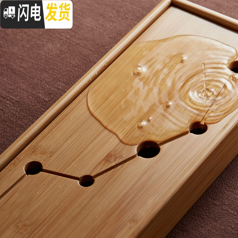 三维工匠 茶具竹制茶盘竹子茶海平板储水式茶台托盘大号茶托干泡台 回纹茶盘高清大图