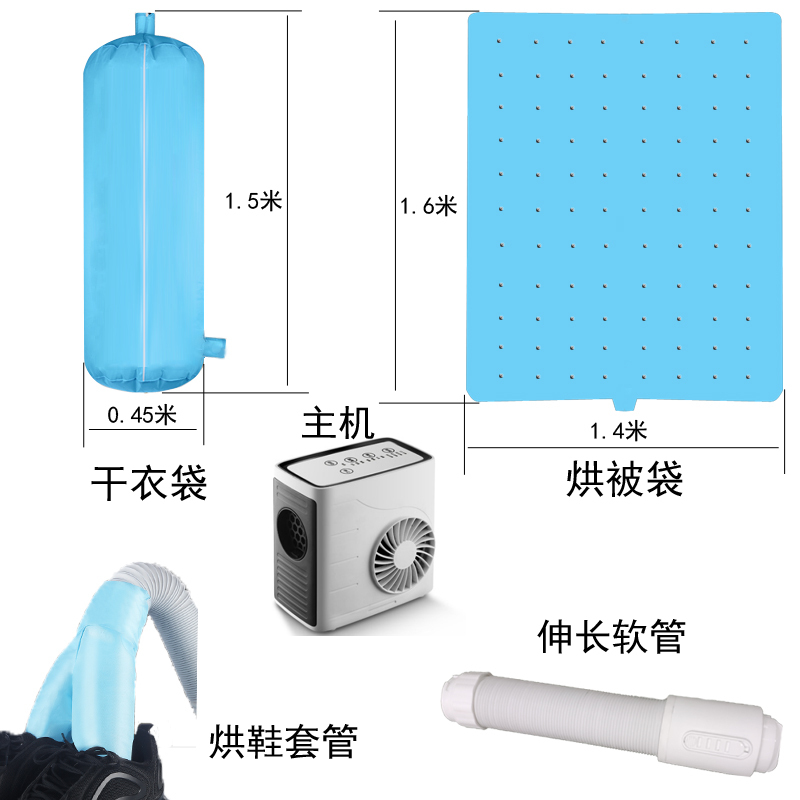 POLO多功能烘干机除湿机烘被机智能迷你干鞋烤鞋器小型暖风机家用速干衣机除湿除螨宿舍暖被机