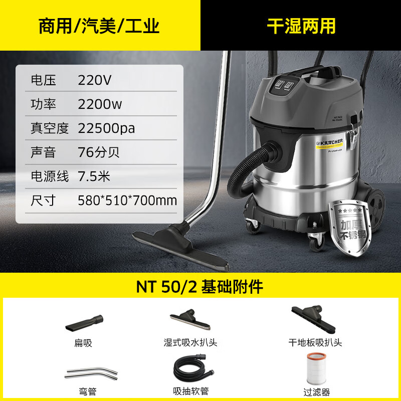 卡赫(KARCHER) NT 50/2 Me Classic *CN 吸尘器 (计价单位:台) 灰银高清大图