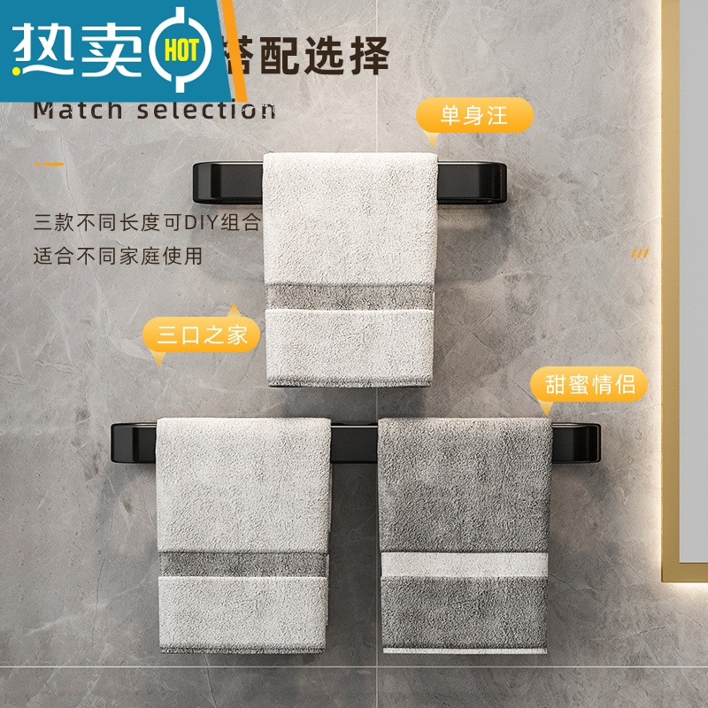 敬平免打孔毛巾架卫生间太空铝浴巾架浴室挂架子厕所置物架毛巾杆单杆 北欧黑色U型毛巾架30CM-免打孔 承重10浴室置物架高清大图