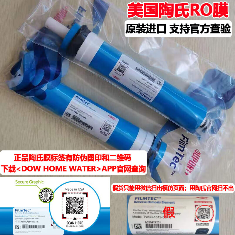 安吉尔(Angel) 适用J2305-ROB8C等机型 后置活性炭 滤芯 (计价单位:个)