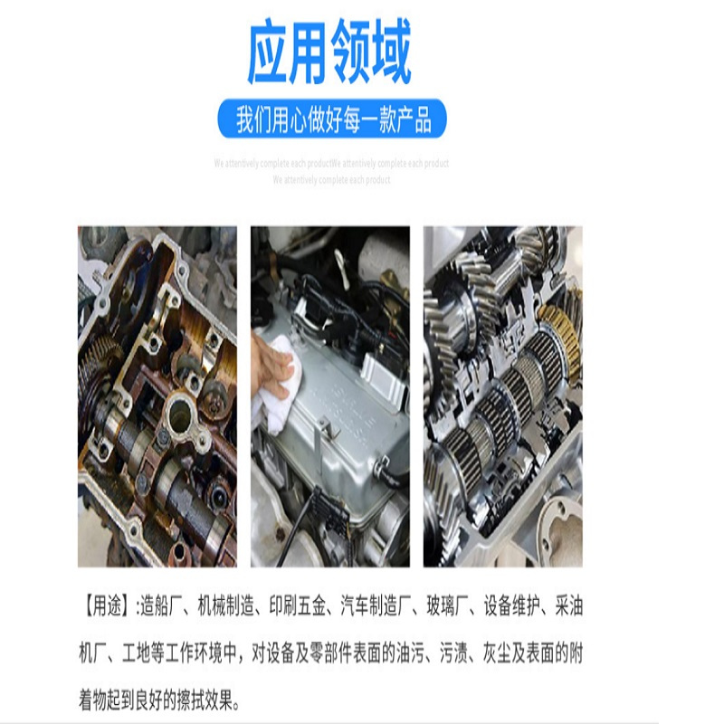 黄麓 擦机布刀口布 kg(400*600mm)