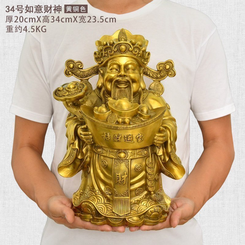佛像家居供奉文财神爷铜像大号店铺乔迁开业礼品 34号如意财神_412