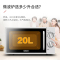 格兰仕 20升平板微波炉 家用小型 六档火力 精准温控 旋钮操作 P70F20L-DG(S0) 1-2人适用