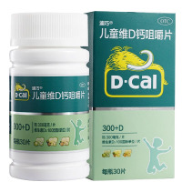 【2盒】迪巧儿童维D钙咀嚼片30片 迪巧小儿钙片儿童补钙青少年小儿维矿