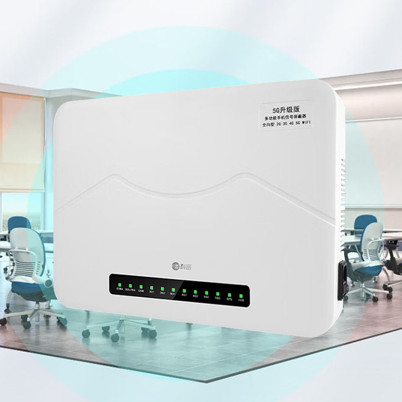 科密网络信号仪考场防信号器热点5G信号考场保密仪器SC-04