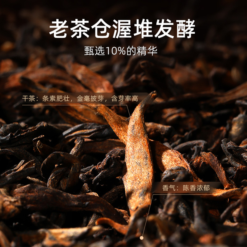小罐茶普洱茶特级熟茶陈香浓郁金罐礼盒10罐装高清大图
