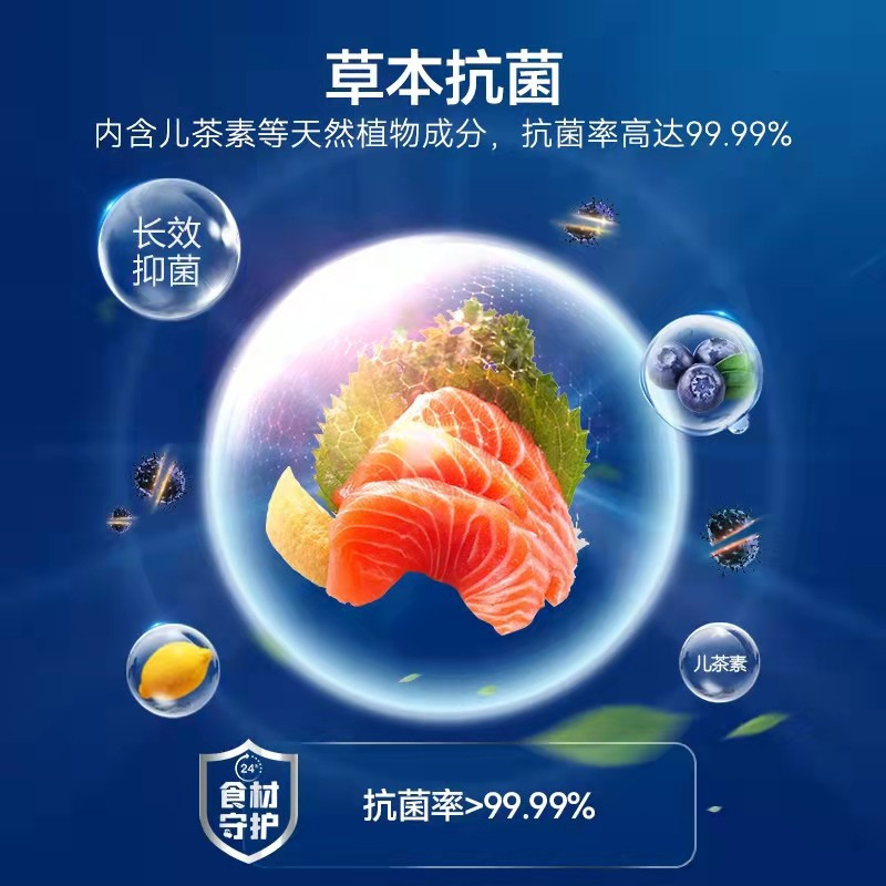 容声冰箱 (Ronshen) 221升三门风冷无霜电脑控温中门变温冰箱小型家用租房小冰箱