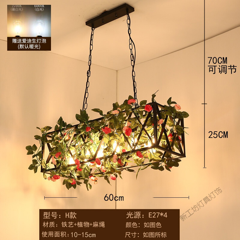 苏宁放心购 植物吊灯工业风服装店铺商用橱窗咖啡餐厅创意个台收银台吊灯