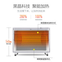 美的 取暖器NDK20-18F 居浴两用双面速热电暖气片防水欧式快热炉 家用电暖器电暖风暖风机