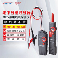 精明鼠 NF-822 寻线仪墙内线缆探测器 高灵敏度抗干扰测线寻线仪 可寻强电暗线