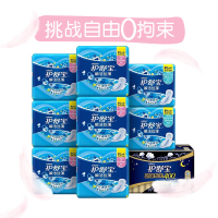 护舒宝(Whisper)日夜组合 干爽网面瞬洁卫生巾 56片装 宠爱礼盒装 ( 干爽网面 瞬吸透气)