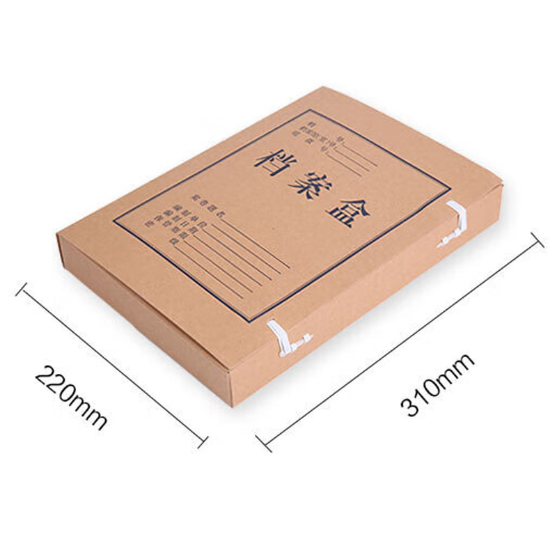 晨光档案盒10个*1包A4牛皮纸大容量加厚归纳APYRB611高清大图