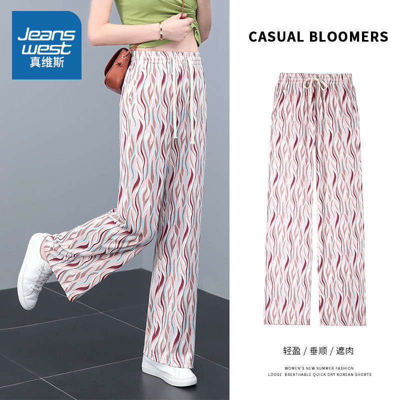 真维斯波浪阔腿裤女夏季薄款显瘦长裤子高腰宽松休闲裤百搭直筒裤