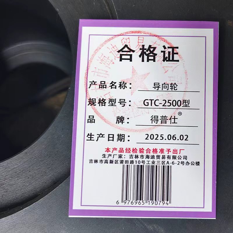 亮刃 温度传感器 WZP-351 个高清大图