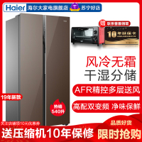 Haier海尔冰箱 对开门风冷无霜干湿分储双变频净味超薄家用540升大容量双温双控对开门双门电冰箱BCD-540WDGI