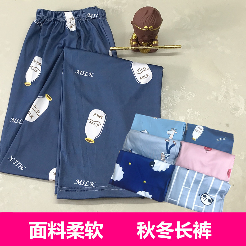 2019秋冬卡通可爱睡裤女长款居家裤宽松直筒甜美休闲风秋季长裤女