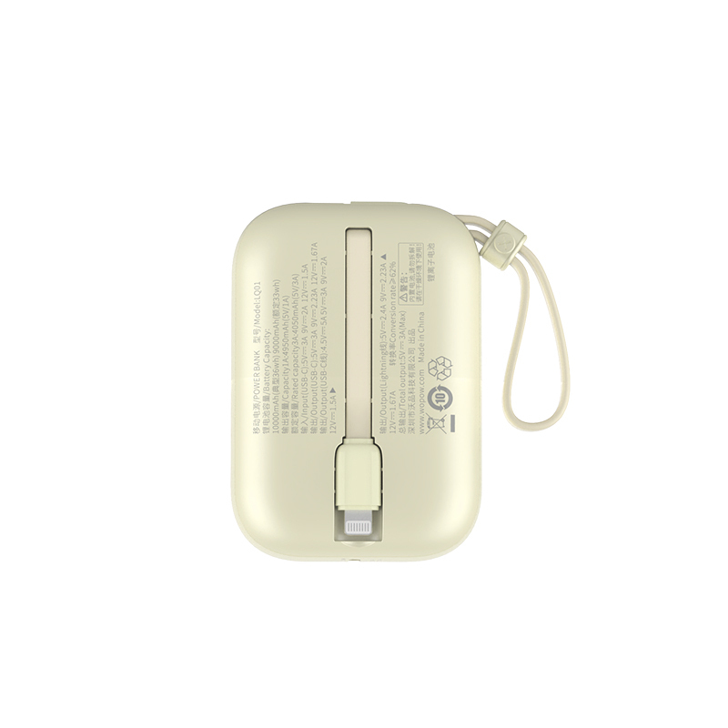 WOPOW沃品 22.5W 10000mAh自带线双快充移动电源LQ01/云烟白