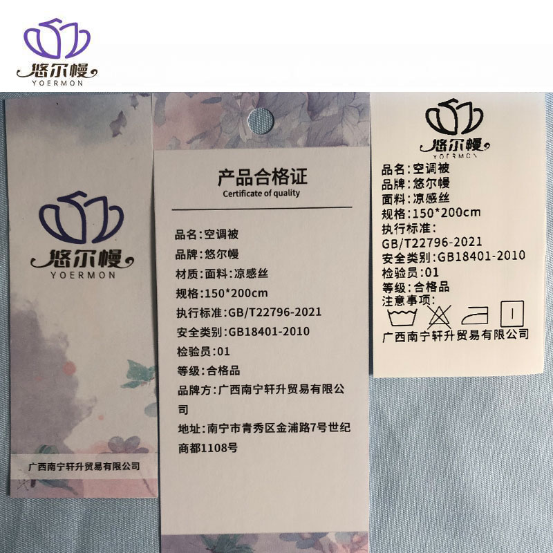 悠尔幔 空调被 150*200cm/张高清大图