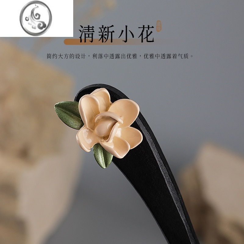 JiMi檀木发簪古风发饰古装简约现代盘发高级感发簪子女新中式木簪