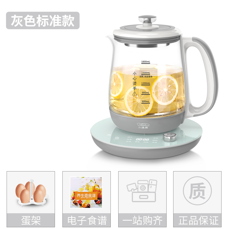 小浣熊养生壶H7 1.8L大容量304发热盘加厚玻璃多功能燕窝蒸煮两用泡茶机器家用全自动预约