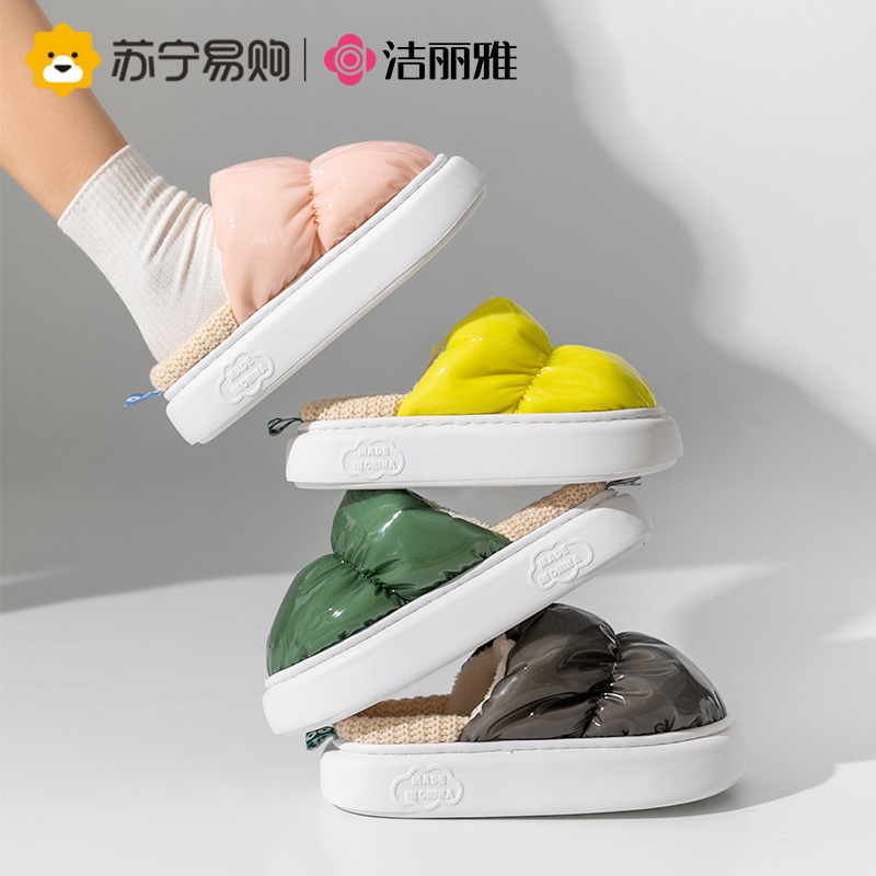 洁丽雅棉拖鞋外穿男士情侣室内家用保暖居家居月子毛拖棉鞋女冬天814-1