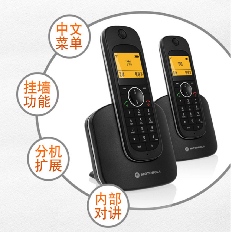 摩托罗拉(MOTOROLA) 黑色无绳 双电话机 D1002 (单位:套)