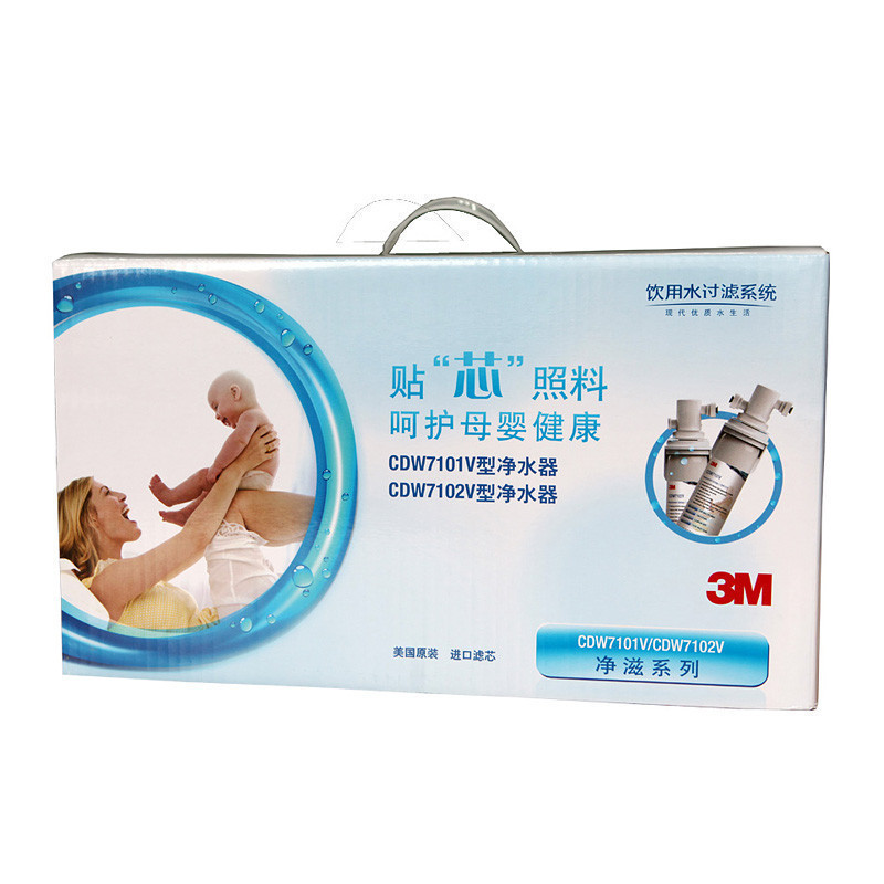 [苏宁官旗]3M厨下式家用直饮净水器净滋CDW7101V母婴型净水直饮机 无桶无废水 (约700G)