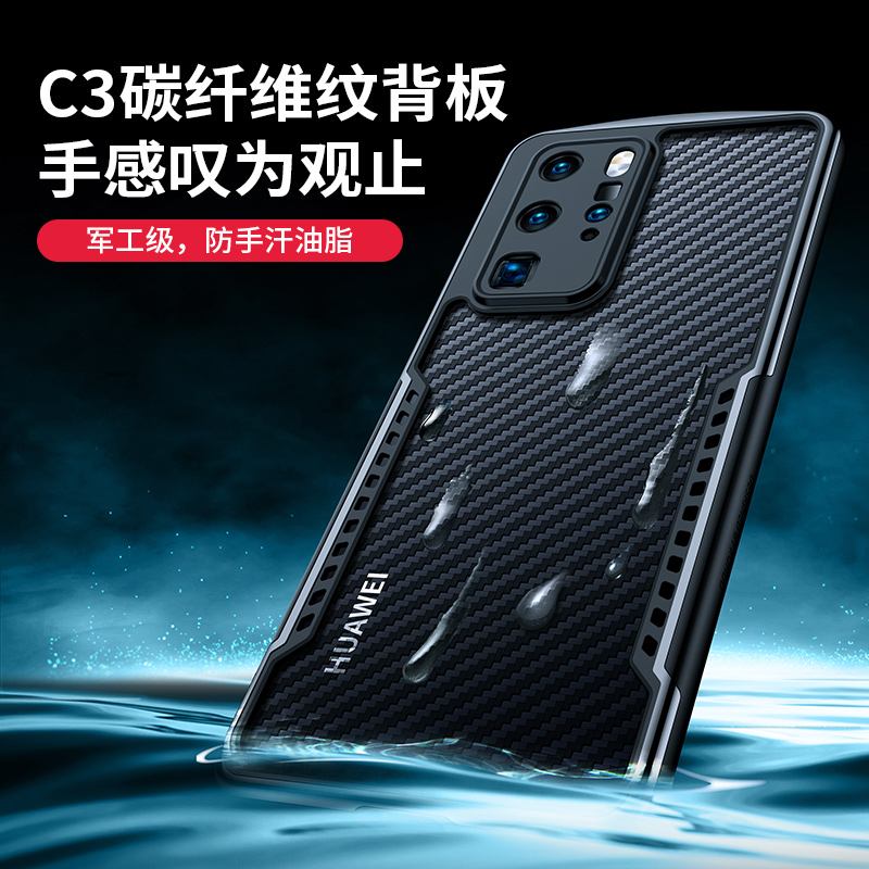 讯迪适用华为p40pro手机壳p40保护壳新款高级p40Pro+镜头全包P50por外壳凯夫拉套p50气囊防摔壳男士女款高清大图