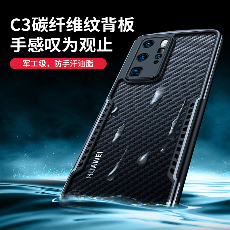 讯迪适用华为p40pro手机壳p40保护壳新款高级p40Pro+镜头全包P50por外壳凯夫拉套p50气囊防摔壳男士女款