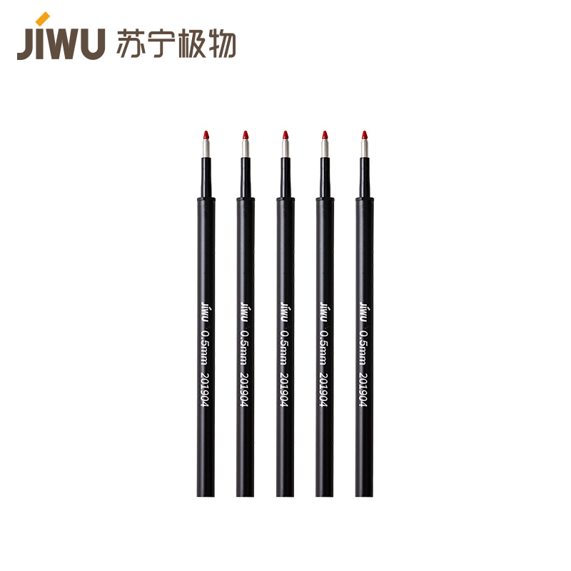 苏宁极物金属中性笔芯 0.5mm黑色签字水笔替换芯 金属尺笔触控笔口袋中性笔 替芯5支装