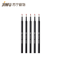 苏宁极物金属中性笔芯 0.5mm黑色签字水笔替换芯 金属尺笔触控笔口袋中性笔 替芯5支装