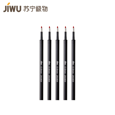 苏宁极物金属中性笔芯 0.5mm黑色签字水笔替换芯 金属尺笔触控笔口袋中性笔 替芯5支装