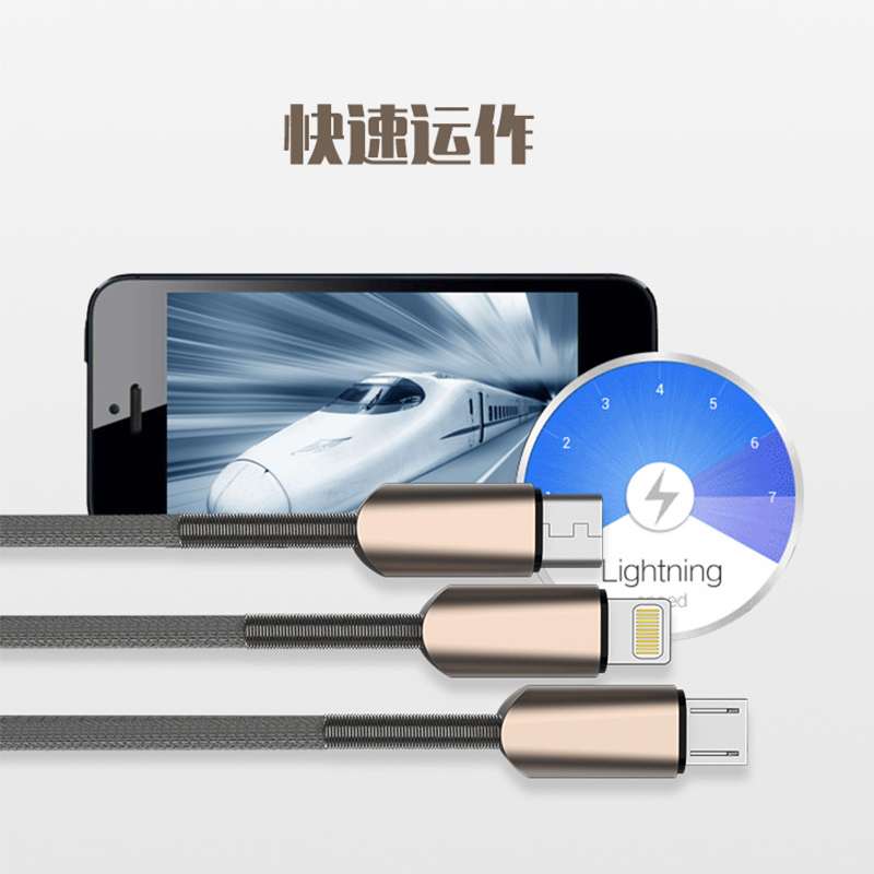 ASPOR一拖三数据线 AC-22 90°弯头防缠绕 2.4A快充数据线安卓苹果TypeC接口适用安全稳定耐用