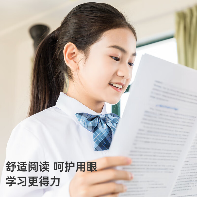 得力(deli)ZQ6000护眼复印纸A4/75g单包100页/包本色复印纸双面低白复印纸白纸护眼打印纸纸张细腻平整顺滑