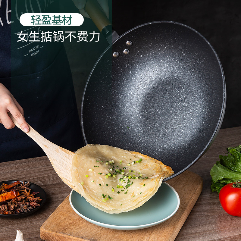 美厨(maxcook)不粘炒锅 麦饭石色不粘锅32cm 少油烟平底锅立盖锅具电磁炉燃气煤气灶明火通用炒菜锅MCC640