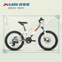 喜德盛鲲鹏(镁骑士)高端镁合金一体成型20寸禧玛诺7变速儿童青少年山地车国潮自行车童车